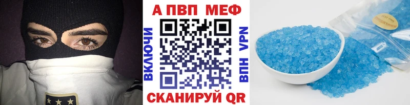 A PVP СК КРИС  где купить наркоту  Коркино 
