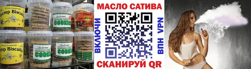 магазин    Коркино  мега   Cannafood марихуана 