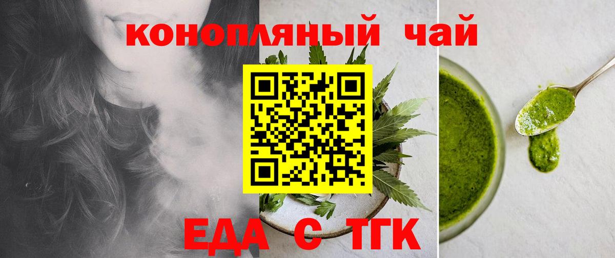 Canna-Cookies марихуана  Вход с VPN  Коркино 