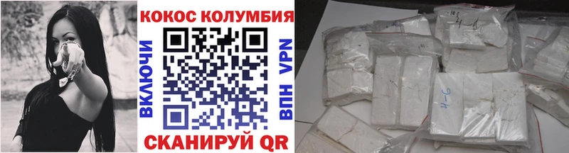 КОКАИН 98%  что такое   Коркино 