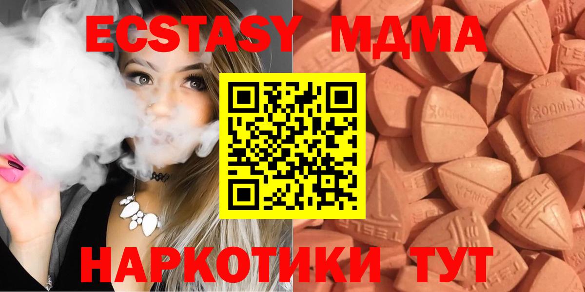 Экстази Punisher  Вход с VPN  Экстази  Коркино 