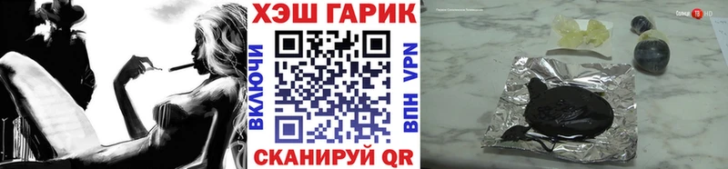 закладки  Коркино  ГАШИШ гашик 