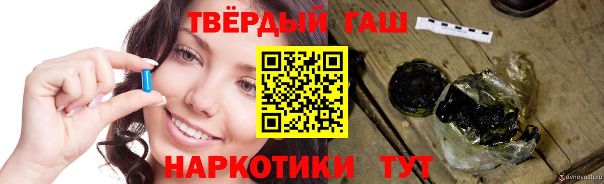 ГАШИШ хэш Коркино