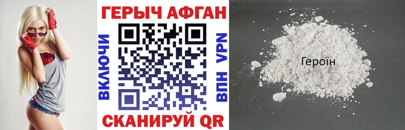 OMG ссылки  даркнет сайт  Коркино  ГЕРОИН хмурый 