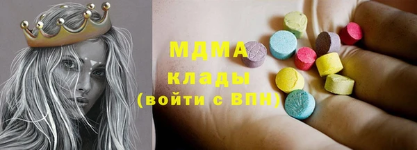 кокаин премиум Алексеевка