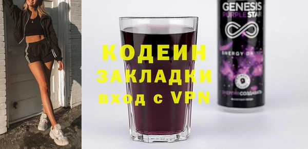 стафф Алзамай