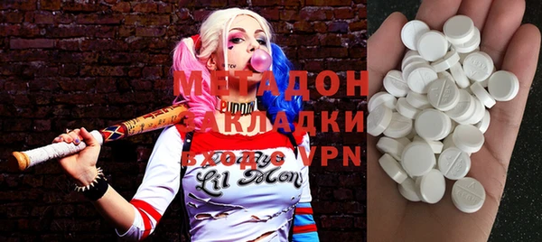 кокаин премиум Алексеевка
