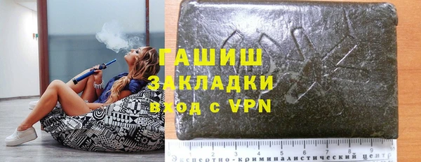 стафф Алексин
