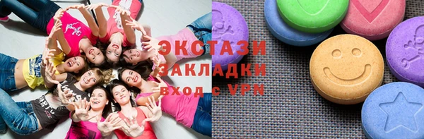 стафф Алзамай