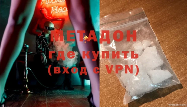 кокаин премиум Алексеевка