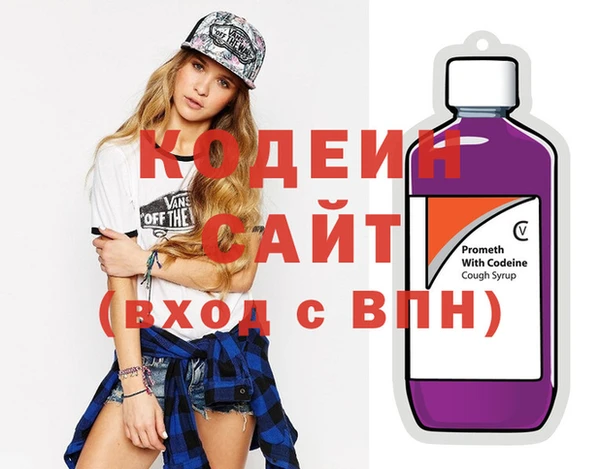 стафф Алзамай