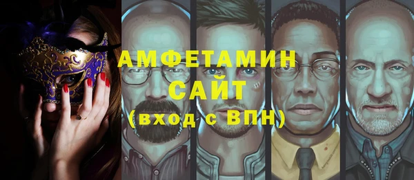 стафф Алексин