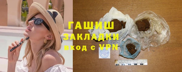 стафф Алзамай