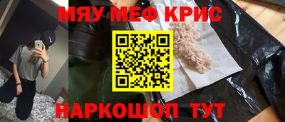МДМА Заволжье
