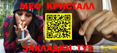 эйфоретик Жуковский