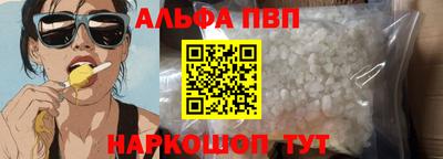 эйфоретик Заводоуковск