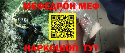 эйфоретик Заводоуковск