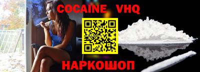 эйфоретик Заводоуковск