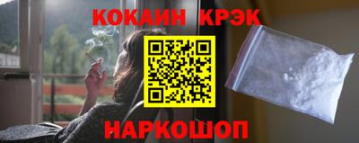 эйфоретик Заводоуковск