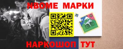 эйфоретик Заводоуковск