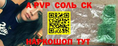 эйфоретик Жуковский