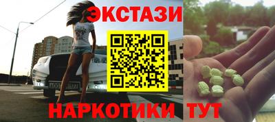 МДМА Заволжье