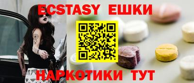 эйфоретик Заводоуковск