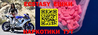 эйфоретик Жуковский