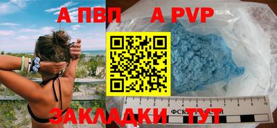 эйфоретик Заводоуковск