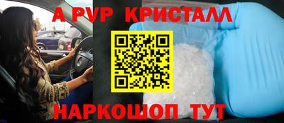 эйфоретик Заводоуковск
