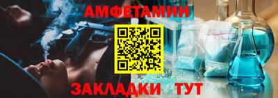 эйфоретик Жуковский