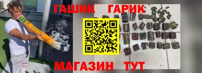 каннабис Пушкино