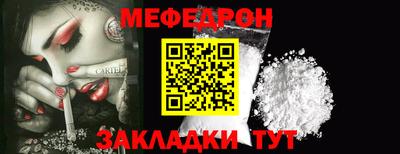 эйфоретик Жуковский