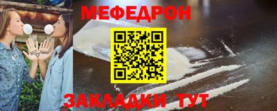эйфоретик Заводоуковск