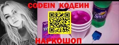 эйфоретик Заводоуковск