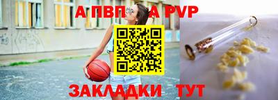 эйфоретик Заводоуковск