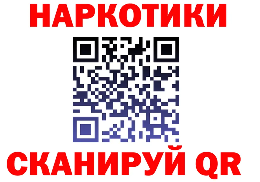 ГАШ Изолятор ссылки мориарти МЕГА Коркино