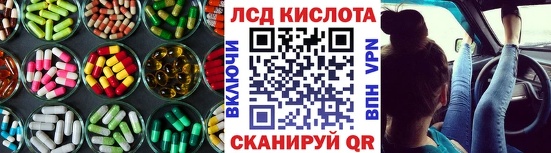 МЕГА ССЫЛКА  shop как зайти  LSD-25 экстази ecstasy  Коркино 