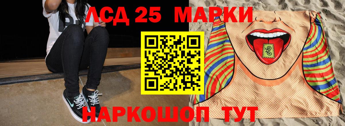 Лсд 25 экстази ecstasy Коркино