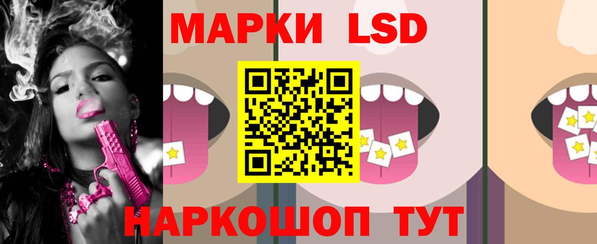 Коркино  Лсд 25 экстази кислота  Вход с VPN 