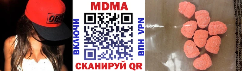 наркошоп  Коркино  МДМА VHQ 