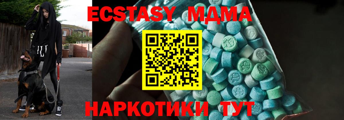 MDMA VHQ Коркино