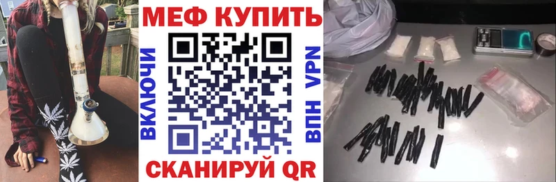 ОМГ ОМГ ССЫЛКА  Коркино  это как зайти  МЕФ мяу мяу 