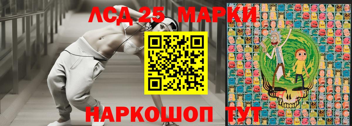 Наркотические марки 1,5мг  купить  сайты  Марки NBOMe  Вход с VPN  Коркино  Наркотические марки 1,5мг 
