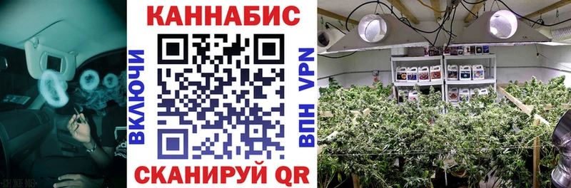 Шишки марихуана Ganja гидра как зайти Коркино