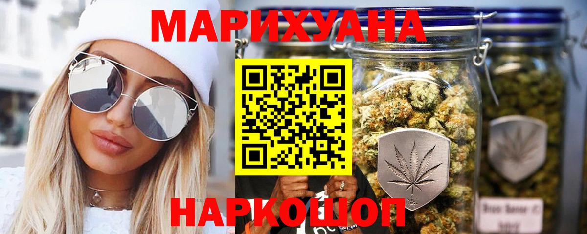 Коркино  Шишки марихуана Ganja  Бошки марихуана индика  Вход с VPN 